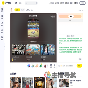 ބ.茶茶Yep直播间