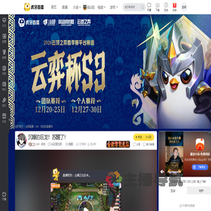 DK丶阿龙lol云顶之弈直播