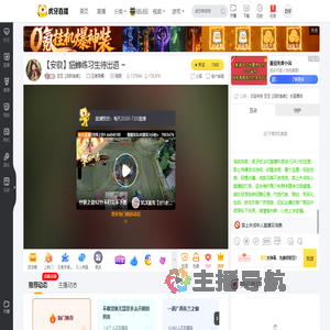 豆豆【招財進寶】王者荣耀直播