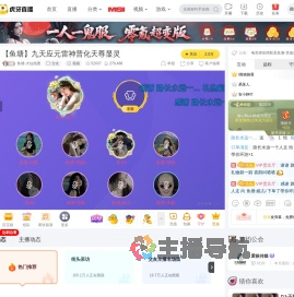 鱼塘