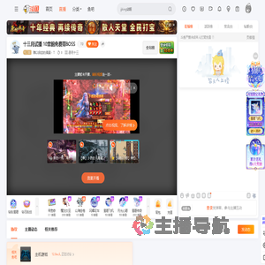 难以启齿的柔弱丶T直播