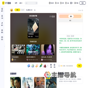 祝山西圈11月29日对内娱乐赛圆满成功直播间
