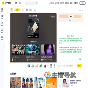 柔荑：世家团长&bull;◡&bull;☁️熙熙冠直播间