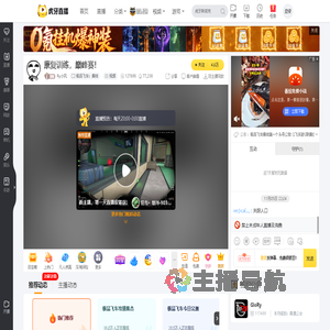 Ry小风极品飞车：集结直播