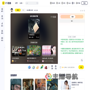 莫小斌&hearts;&iexcl;外卖员直播间