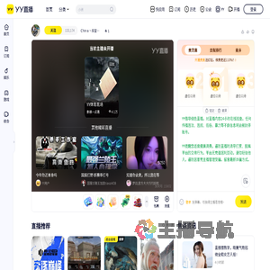 Ｃhinａ丶乐宝：勿忘初心等我回归直播间