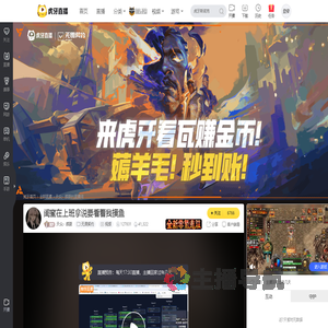 天众丶颜夏无畏契约直播