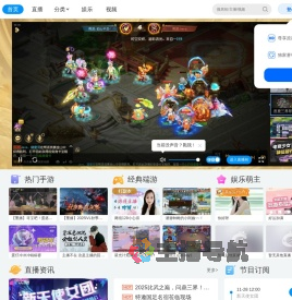 路人0272的其他游戏直播间