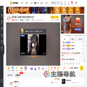 奶糖猫OvO英雄联盟直播