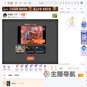 只愿只要平凡快乐直播