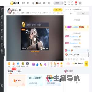 MIKI米七星秀直播