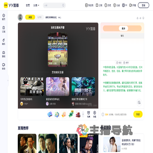 建哥[有事微信说]直播间