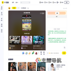 山客：祝橘子生日快乐~！直播间