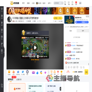 慢冷【国服阿离马可】王者荣耀直播