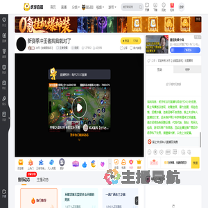 冰月【全能型选手】王者荣耀直播