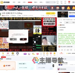 熊熊抽抽穿越火线直播