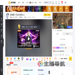 随心又在熬夜英雄联盟直播
