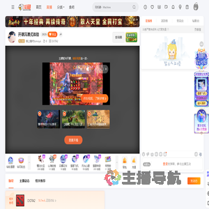 板上智代tomoyo直播