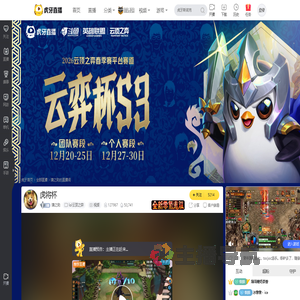 潇之助lol云顶之弈直播