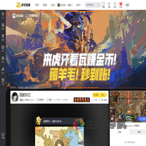 凌晨Babyblue无畏契约直播