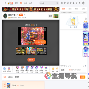 可可可可乐9527直播