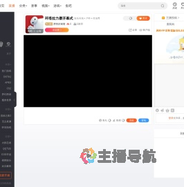 胖的好难瘦直播