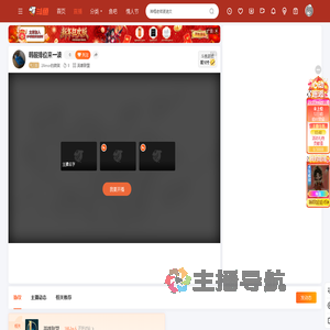 2Amor的微笑直播