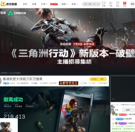 Lc五点三角洲行动直播