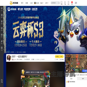 AH丶妮宝【宝妹妹】lol云顶之弈直播