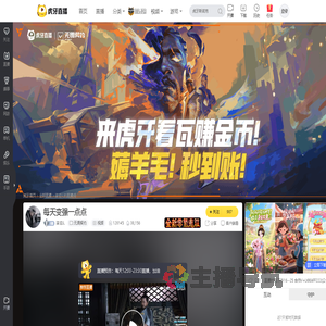 柒玄iL无畏契约直播