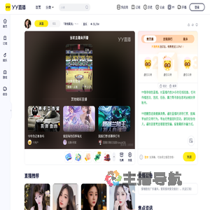「奇领冕加」丶瑾禾