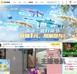 盛世