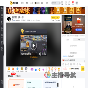 二董是真滴帅远光84直播