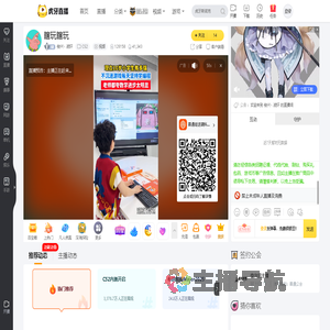 俊兴丶凌轩CS2直播