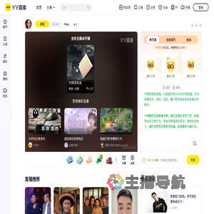 尹涵๑．直播间