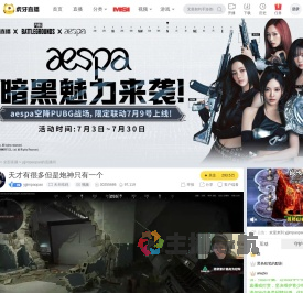 yjjimpaopao天天吃鸡直播