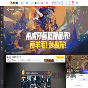 俊兴丶柒年无畏契约直播