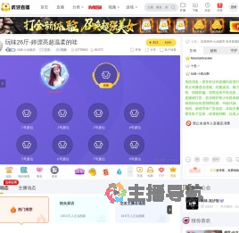玩味