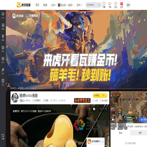 卡怜CaL无畏契约直播