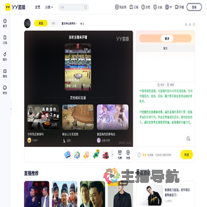 墨深神仙推荐码101直播间