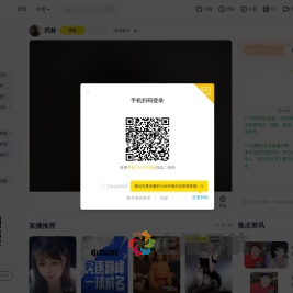 丶梦揽星河直播间