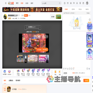 丿訫痛丶誰懂直播