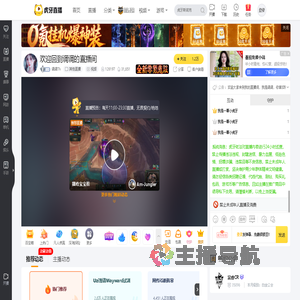 调调Th其他直播直播