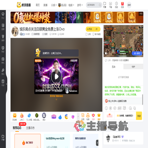 SS3ZZ英雄联盟直播