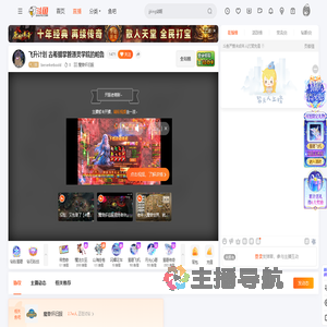 berserkerboold直播