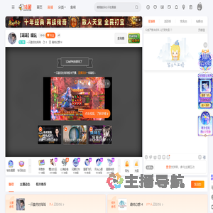 一只勤劳的瑶瑶直播