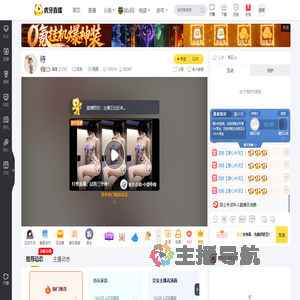 潼潼【128】交友直播