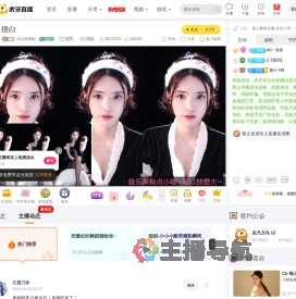 清儿吃饱饱星秀直播