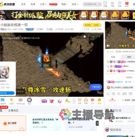 优凡丶小柚子【198】英雄联盟直播