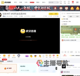 玩味